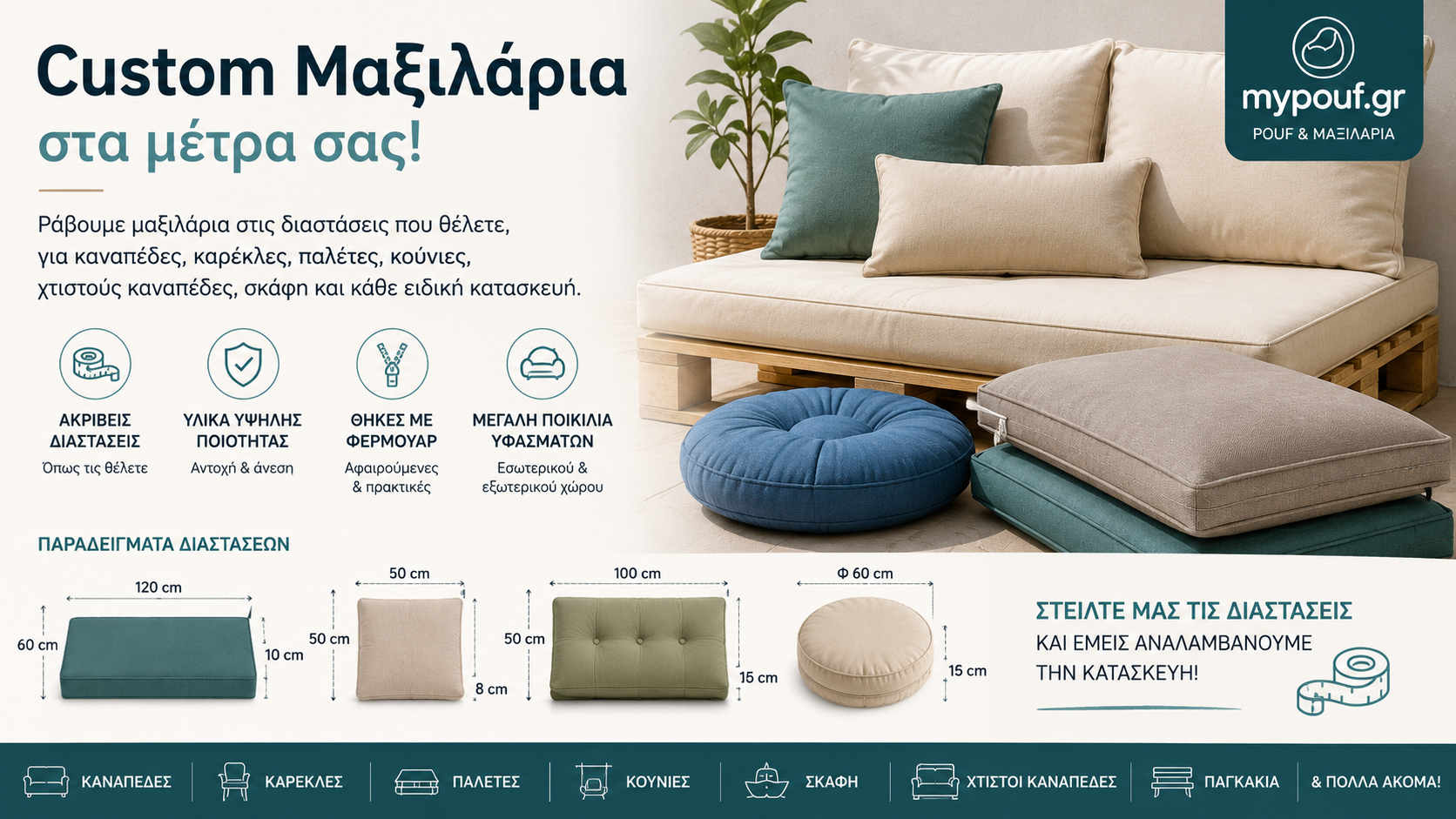maxilaria-custom